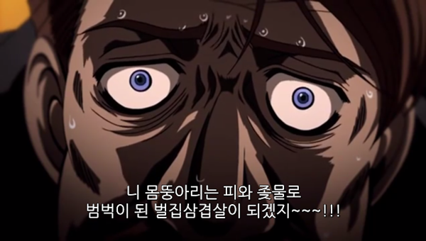 Hellsing Ultimate Abridged Episodes 1~3 0001016153ms.png
