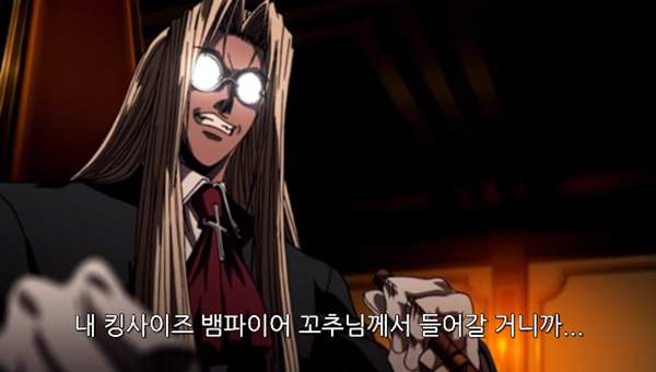 Hellsing Ultimate Abridged Episodes 1~3 0001029915ms.png
