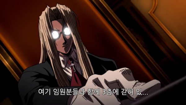 Hellsing Ultimate Abridged Episodes 1~3 0001051545ms.png