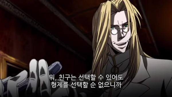 Hellsing Ultimate Abridged Episodes 1~3 0001118978ms.png