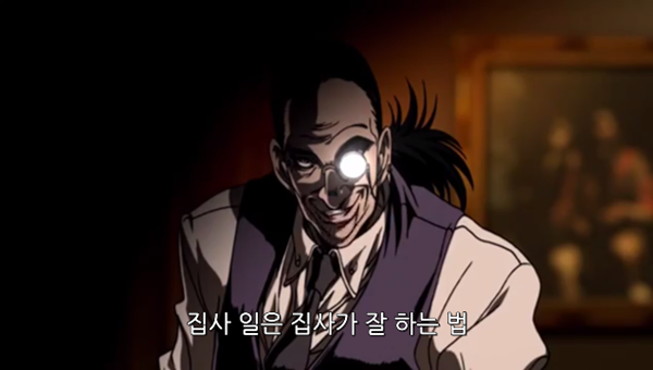 Hellsing Ultimate Abridged Episodes 1~3 0001147137ms.png