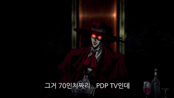 Hellsing Ultimate Abridged Episodes 1~3 0001219419ms.png