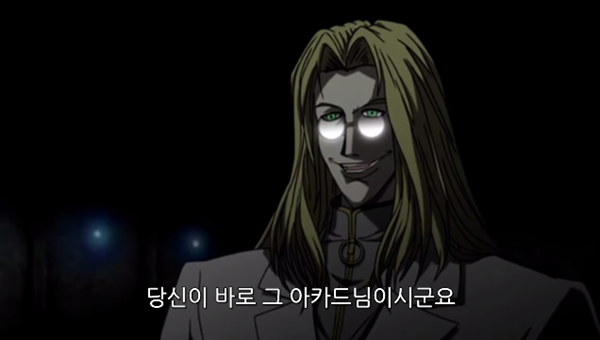 Hellsing Ultimate Abridged Episodes 1~3 0001228521ms.png
