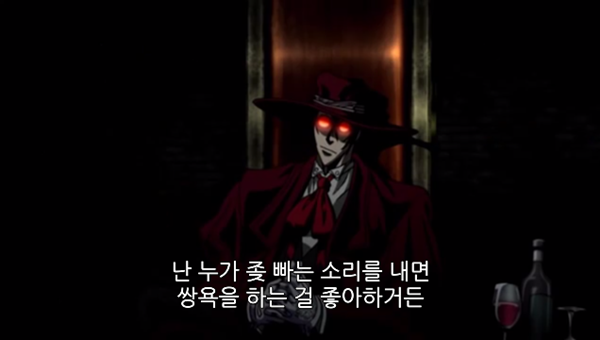 Hellsing Ultimate Abridged Episodes 1~3 0001253783ms.png