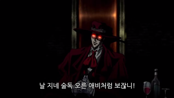 Hellsing Ultimate Abridged Episodes 1~3 0001276221ms.png