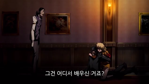 Hellsing Ultimate Abridged Episodes 1~3 0001288296ms.png