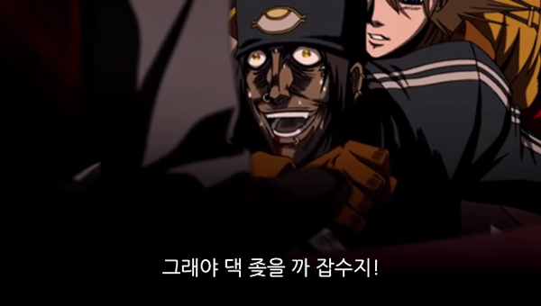 Hellsing Ultimate Abridged Episodes 1~3 0001321291ms.png