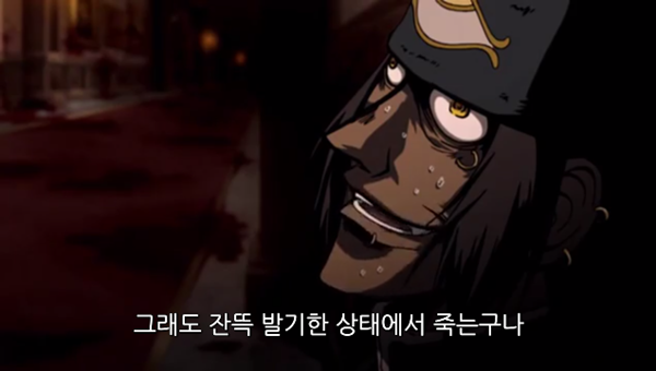 Hellsing Ultimate Abridged Episodes 1~3 0001376330ms.png