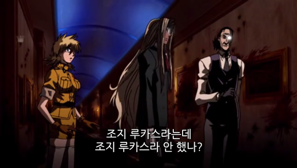 Hellsing Ultimate Abridged Episodes 1~3 0001414208ms.png