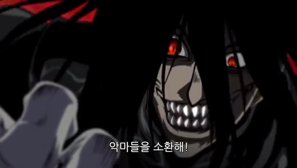 Hellsing Ultimate Abridged Episodes 1~3 0001480797ms.png