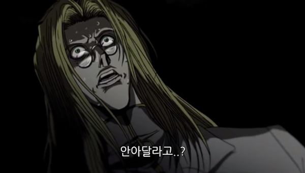 Hellsing Ultimate Abridged Episodes 1~3 0001486567ms.png