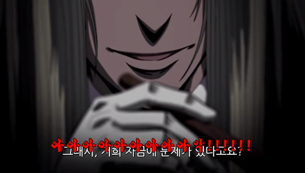 Hellsing Ultimate Abridged Episodes 1~3 0001505148ms.png