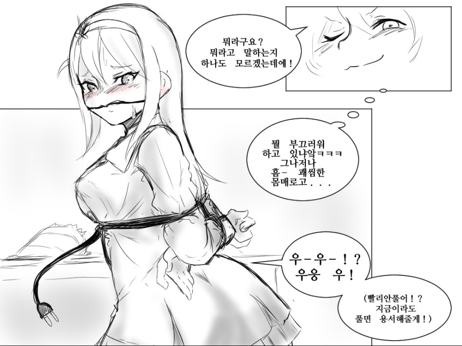 수오미와 라플비의 농밀한 플라토닉_007.png