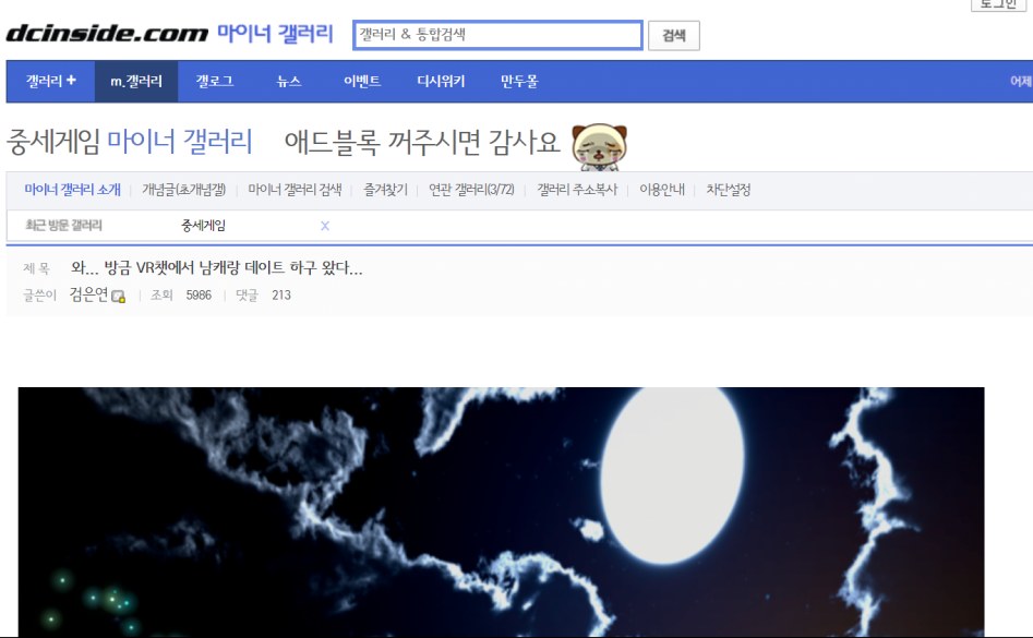 컬처쇼크주의] 특이점.. 특이점은 이미 왔다..jpg_1.png