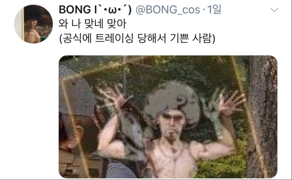 배그 모바일 트레이싱_5.jpeg