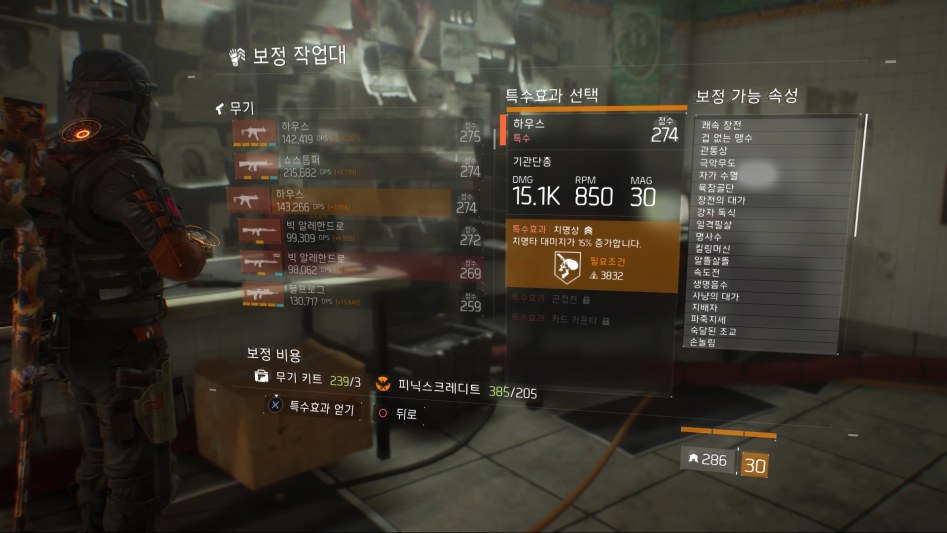 Tom Clancy's The Division™_20180519131309.jpg