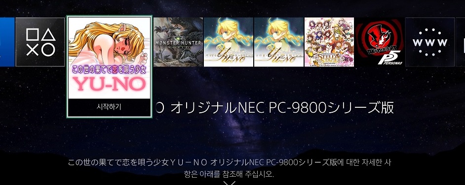 빠른 클리어 후 감상_2.jpg