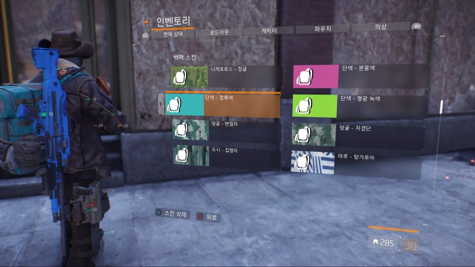 Tom Clancy's The Division™_20180520093705.jpg
