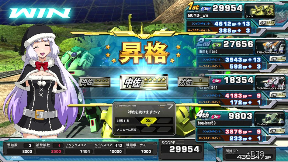 풀 부스트 - 랭매 현황_1.jpg