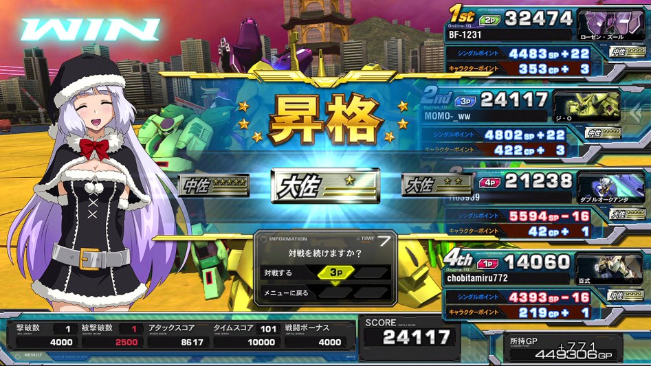 풀 부스트 - 랭매 현황_2.jpg