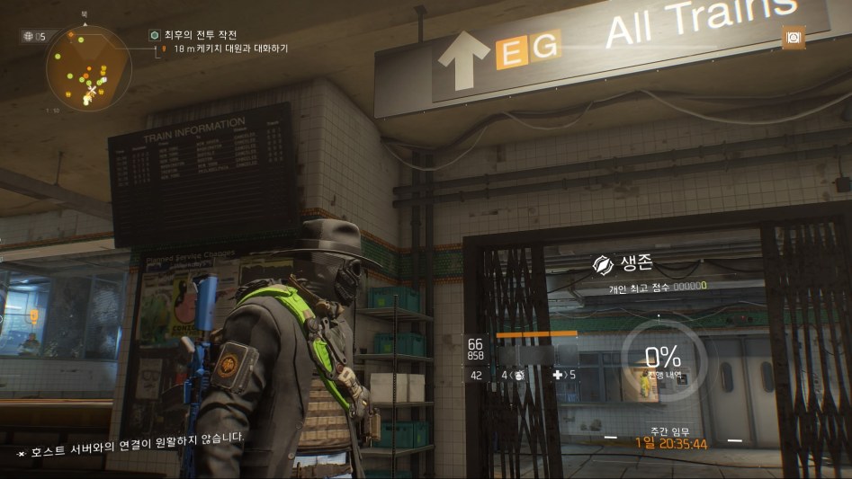 Tom Clancy's The Division™_20180520122414.jpg