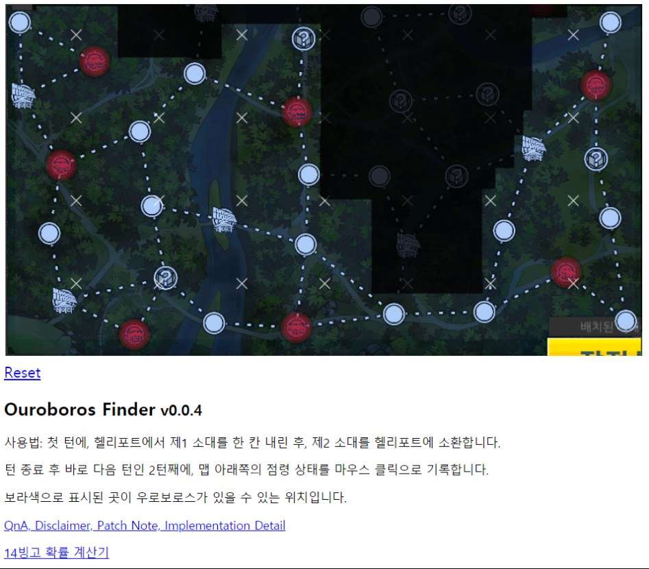 [소녀전선] 소녀전선 최흉 최악의 이벤트.JPG_8.png