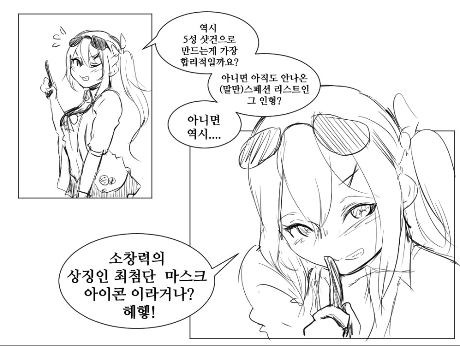 내가 만들고 싶은 것은_002.png