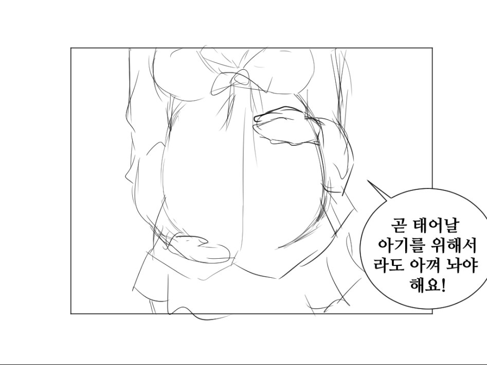 내가 만들고 싶은 것은_011.png