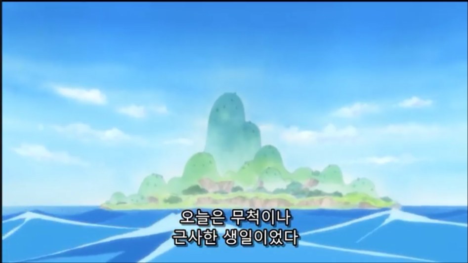 [원피스] 빅맘의 충격적인 생일파티_57.jpg