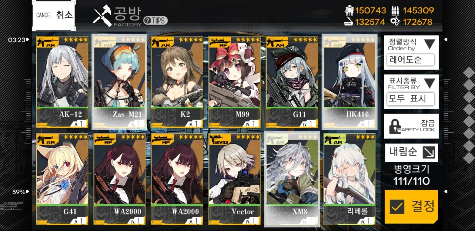 Screenshot_20180520-033435_소녀전선.jpg