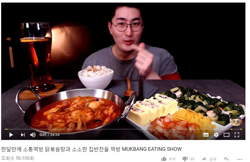 요즘 대식가 방송 엠브로는 많이 안먹드라 | (백업)유머 게시판(2017-2018) 요즘 대식가 방송 엠브로는 많이 안먹드라 | (백업)유머 게시판... 