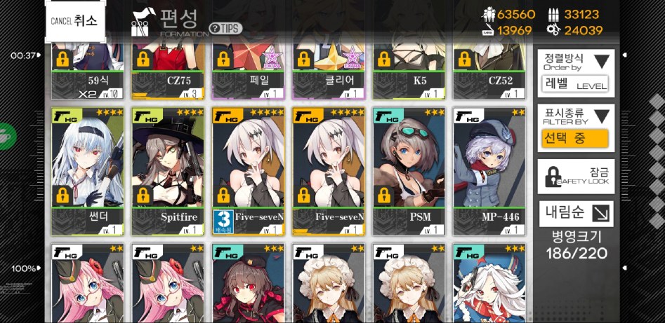 Screenshot_20180522-005636_소녀전선.jpg