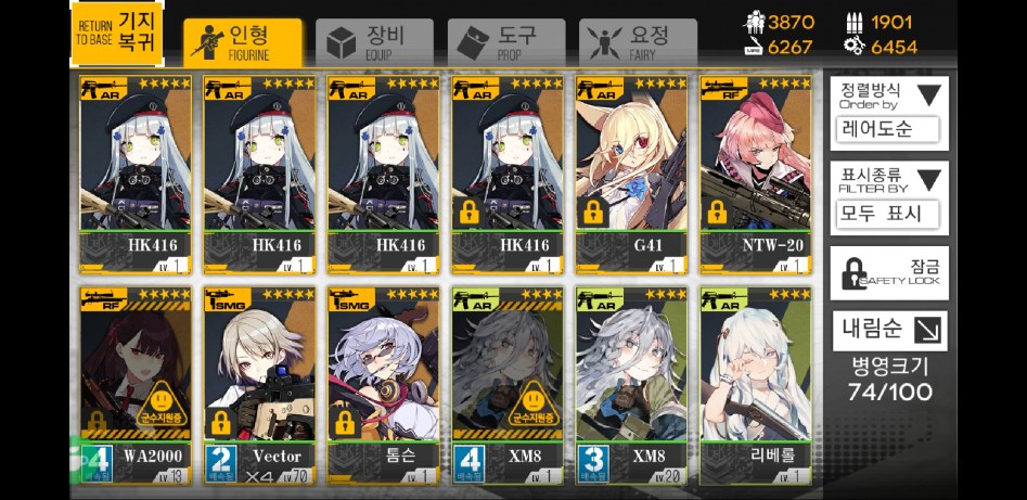 Screenshot_20180522-012203_소녀전선.jpg