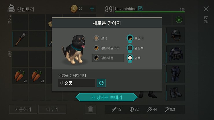 (5/22) 비싼 강아지!_2.jpg