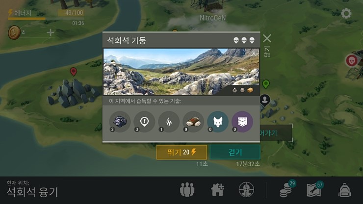(5/22) 보유중인 기술들._2.jpg