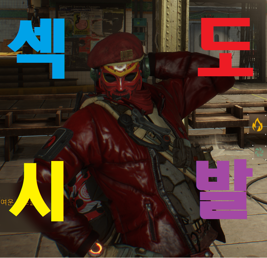 섹시.png