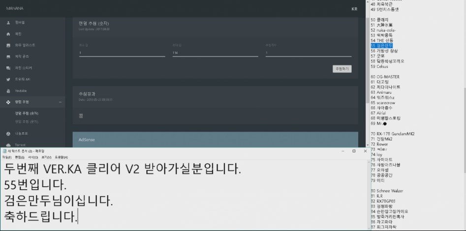 55번 검은만두님 1.PNG