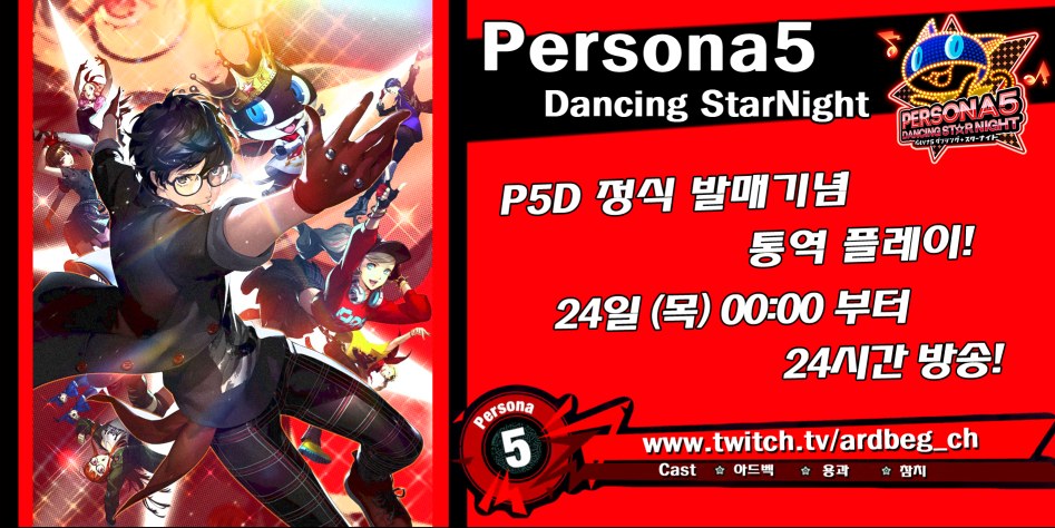 p5d.png