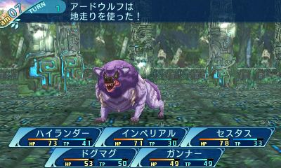 세계수의 미궁 X 스크린샷_19.jpg