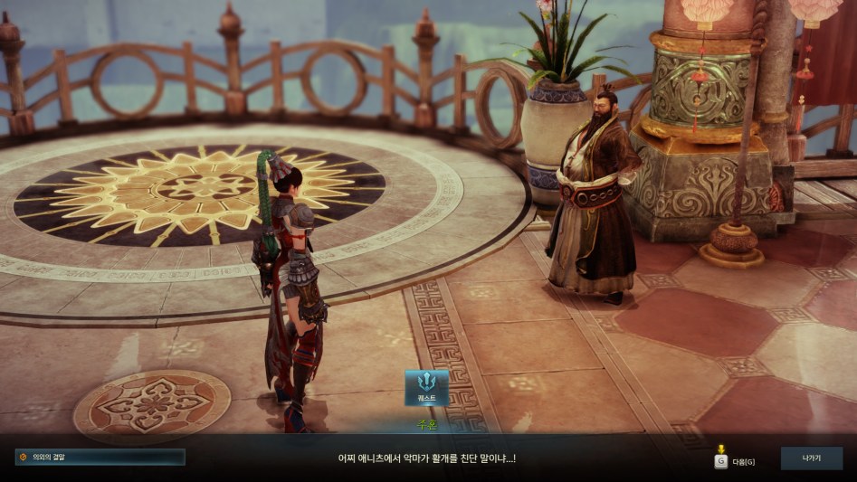 Lost Ark Screenshot 2018.05.23 - 12.24.19.71.png