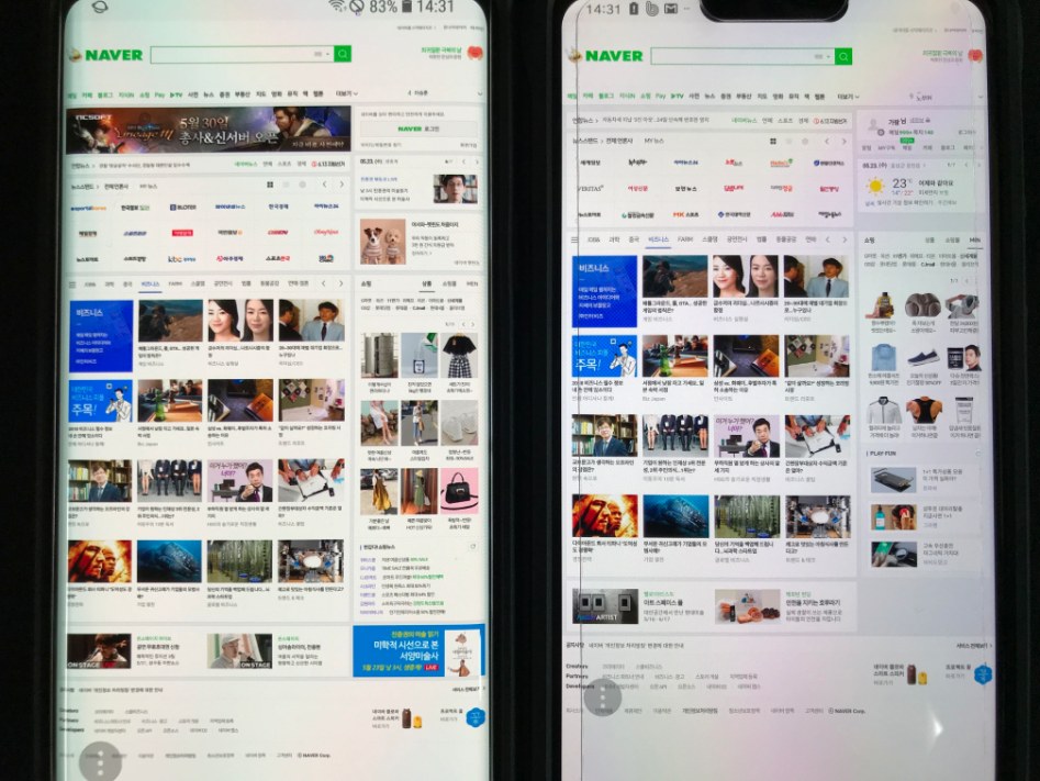 S9 vs G7 가독성 비교_1.jpg