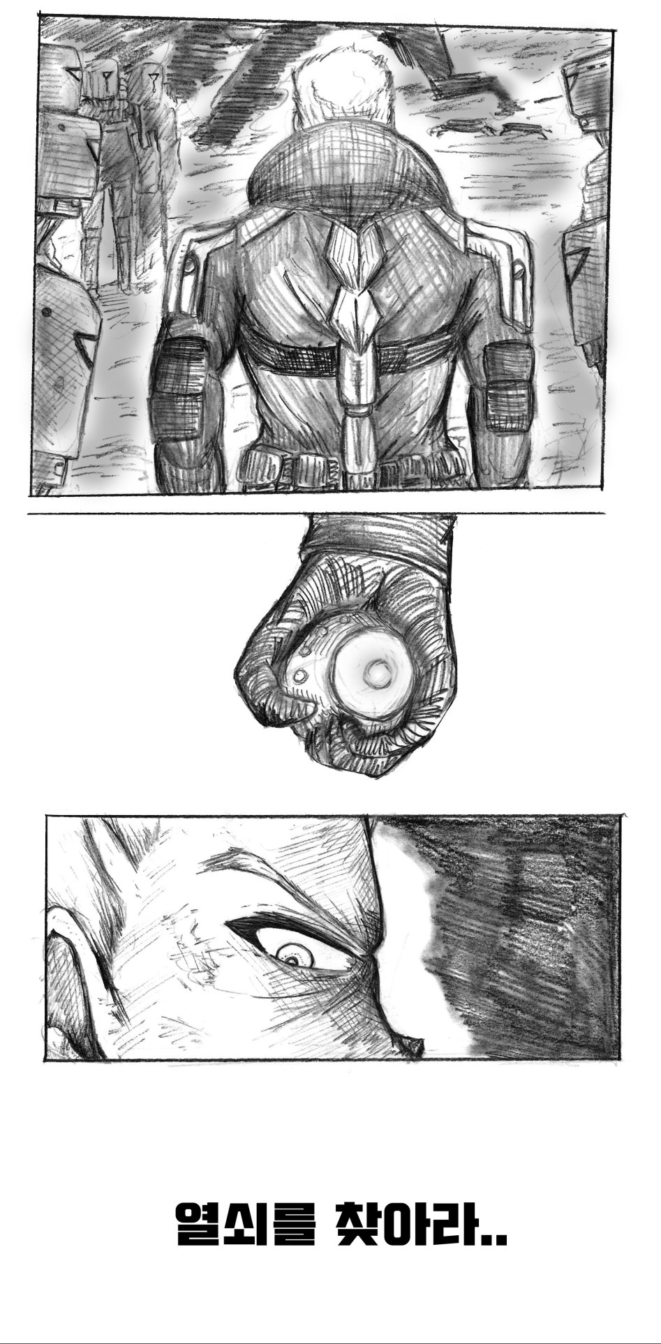 [소녀전선][만화] 소프의 추억_38.jpg