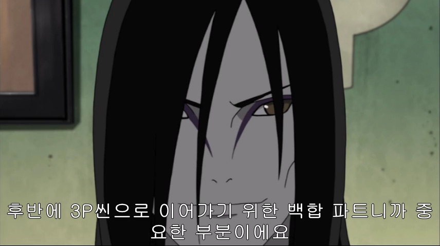 [나루토] 백합에 남자난입이 싫다는 2대님_3.png