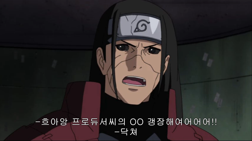 [나루토] 백합에 남자난입이 싫다는 2대님_7.png