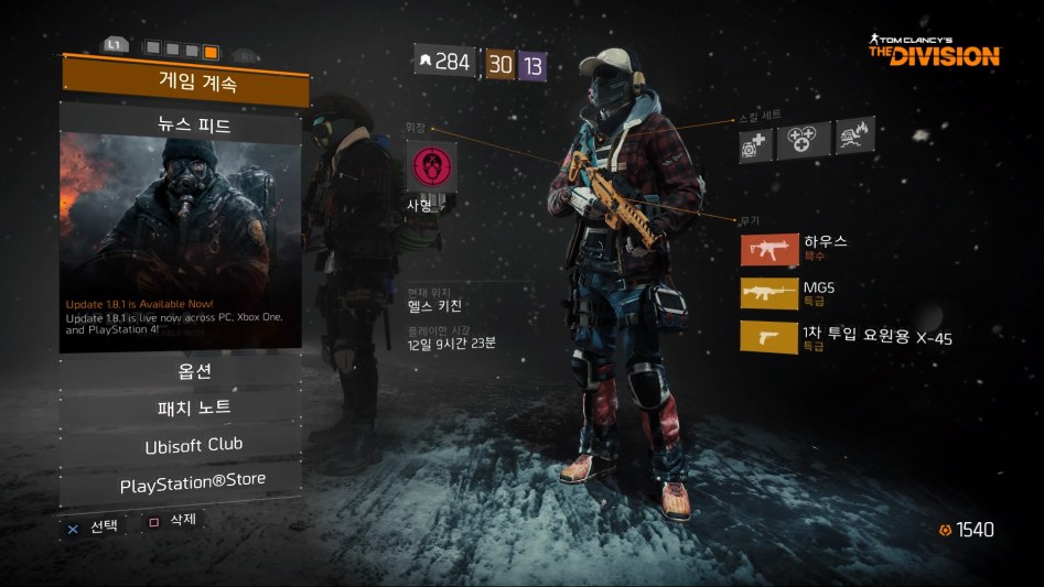 Tom Clancy's The Division™_20180523190914.jpg