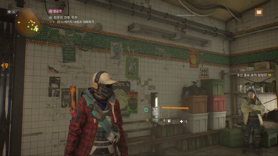 Tom Clancy's The Division™_20180523212209.jpg