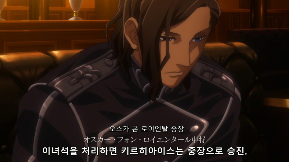 [은하영웅전설 DNT] 심층적인 8화 감상 -상편-(스포,스압)_64.png