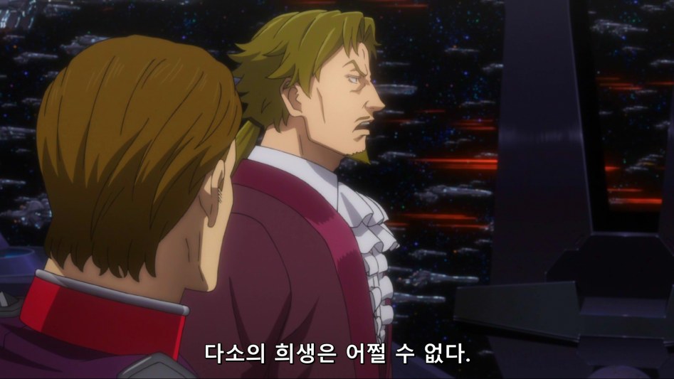 [HorribleSubs] Legend of the Galactic Heroes - Die Neue These - 08 [1080p][(010354)2018-05-23-23-13-12].PNG