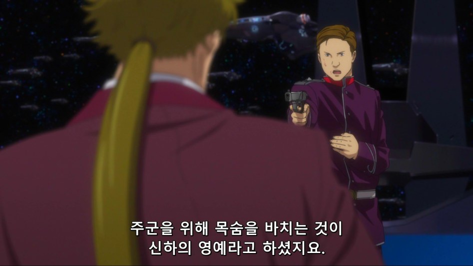 [HorribleSubs] Legend of the Galactic Heroes - Die Neue These - 08 [1080p][(015201)2018-05-23-23-24-04].PNG