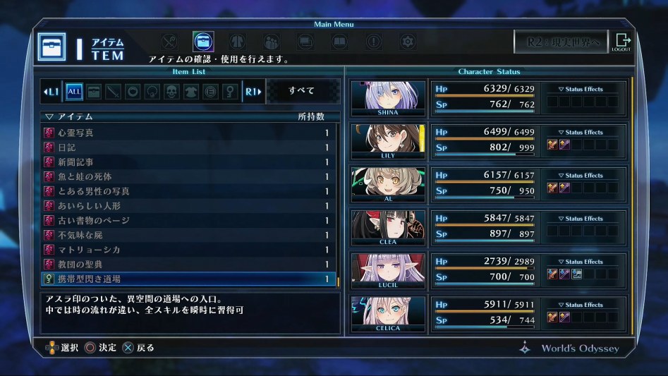 1.04 버전 업데이트 내용_2.jpg